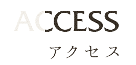 access