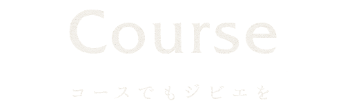 Course